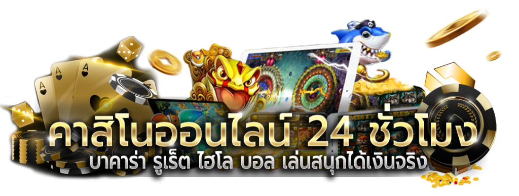 vsc888 เปิดประสบการณ์พนันออนไลน์ที่เหนือระดับ